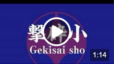 Gekisai Sho