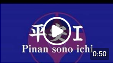 Pinan sono ichi