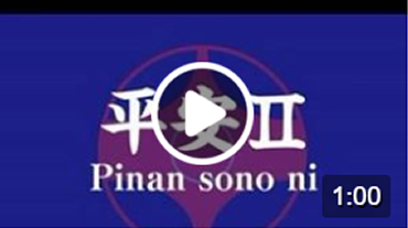 Pinan sono ni