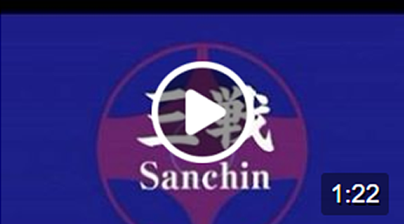 Sanchin